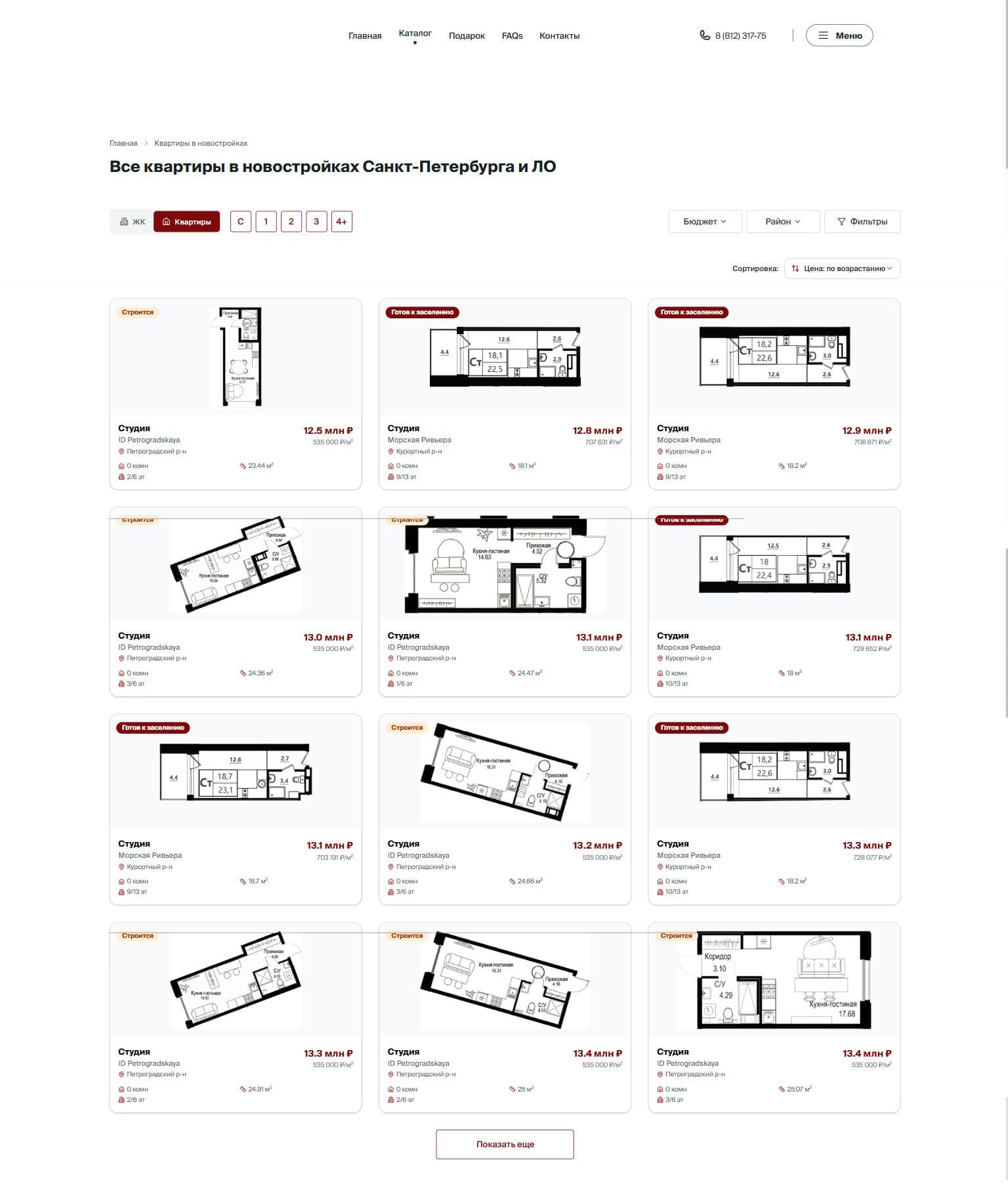 Next Estate property search interface, showing an apartment listing grid