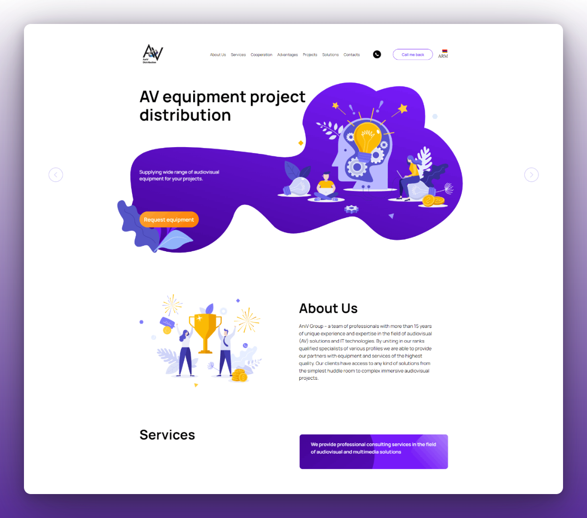 Страница услуг