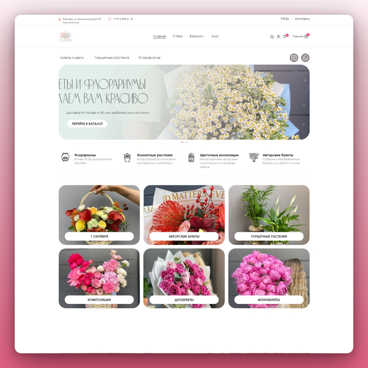 Полная версия сайта