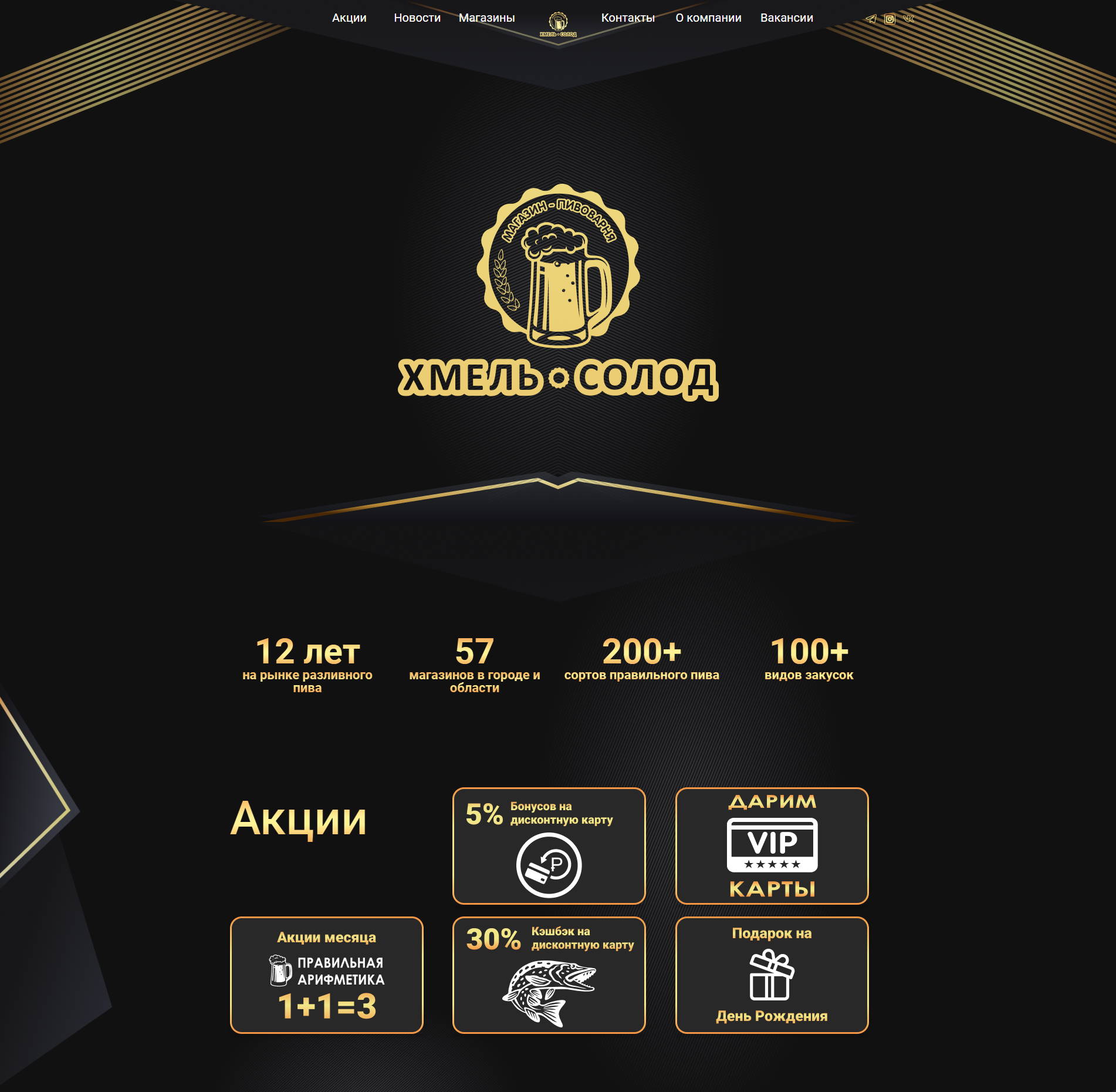 Каталог продукции