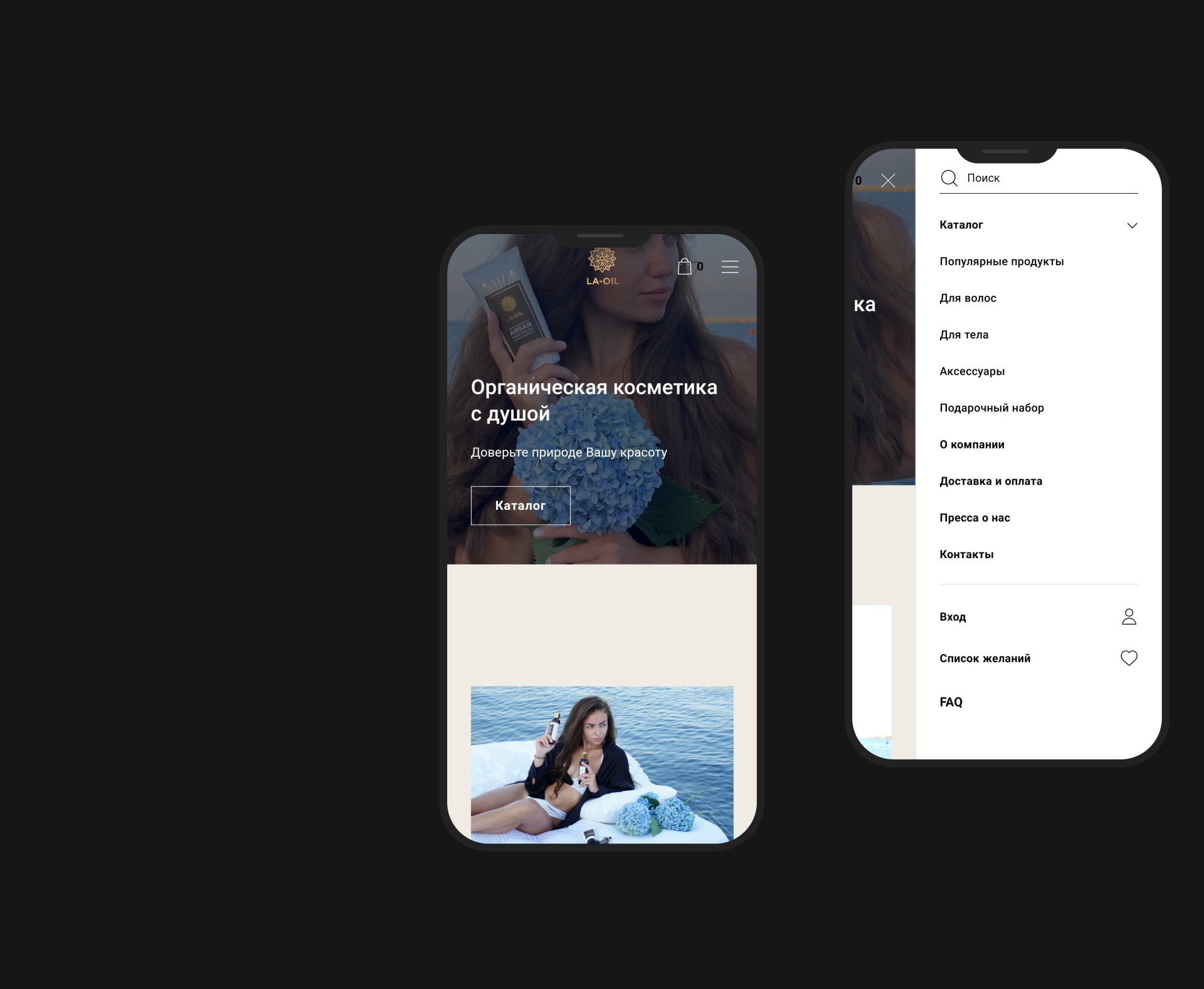 Карточка товара