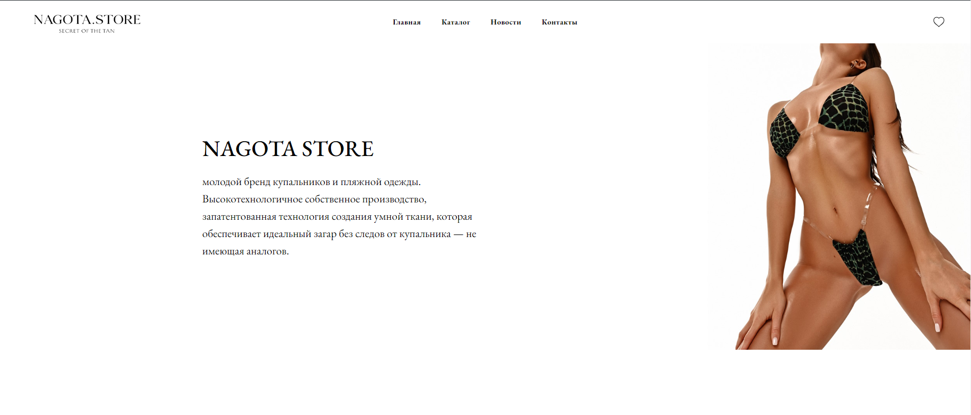 Галерея товаров