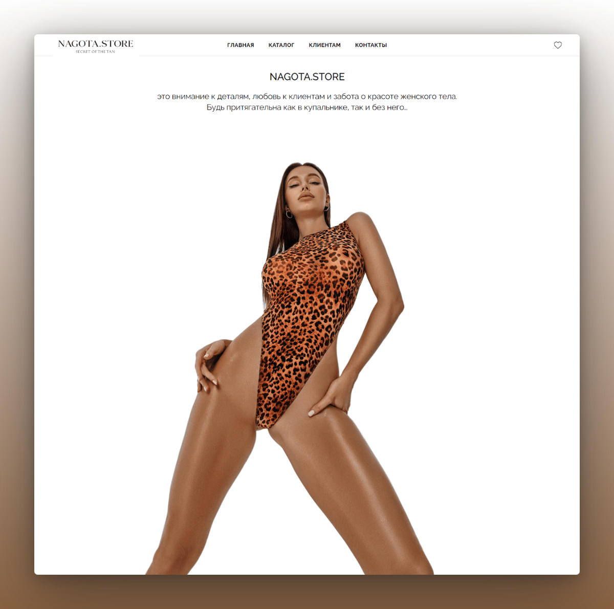 Nagota: Интернет-магазин премиум купальников