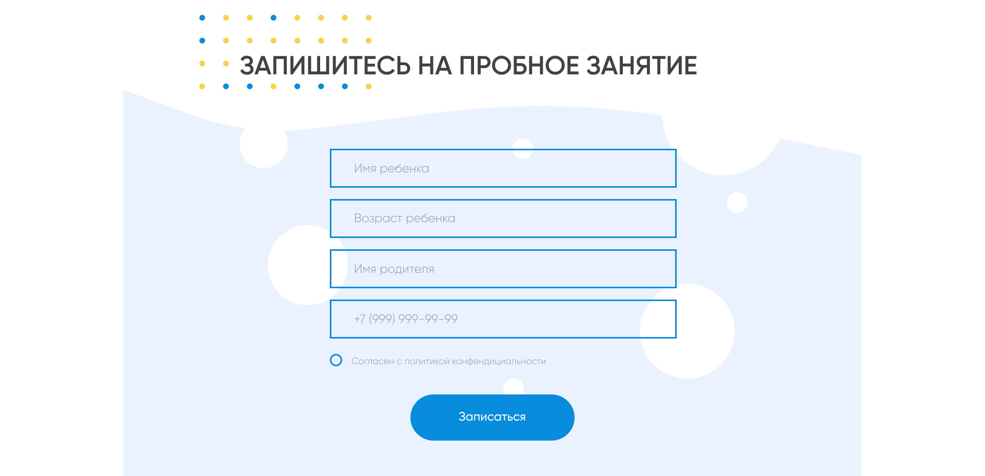 Сайт детского центра "Амальфи" 10 10
