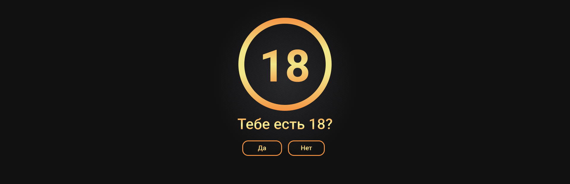 Фирменный сайт сети магазинов пива "Хмель-Солод" 1 hmel solod preview