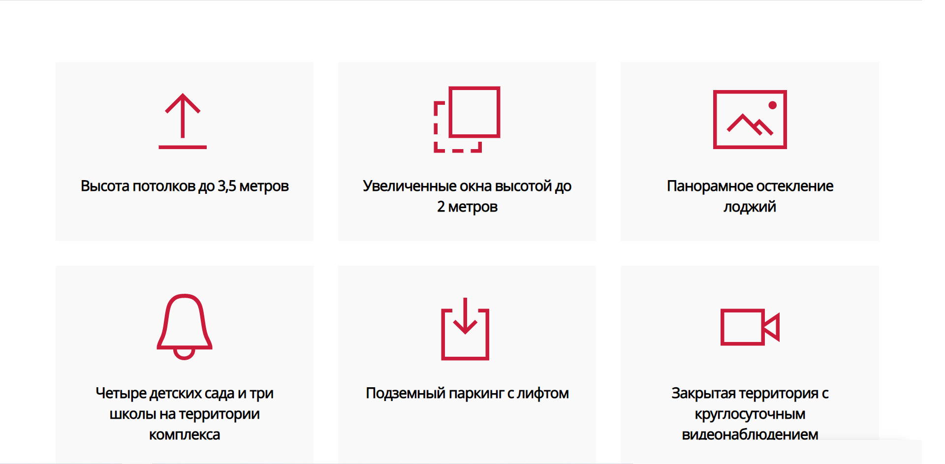 Landing Page Жилого комплекса "Морская набережная" 3 landing mn 3
