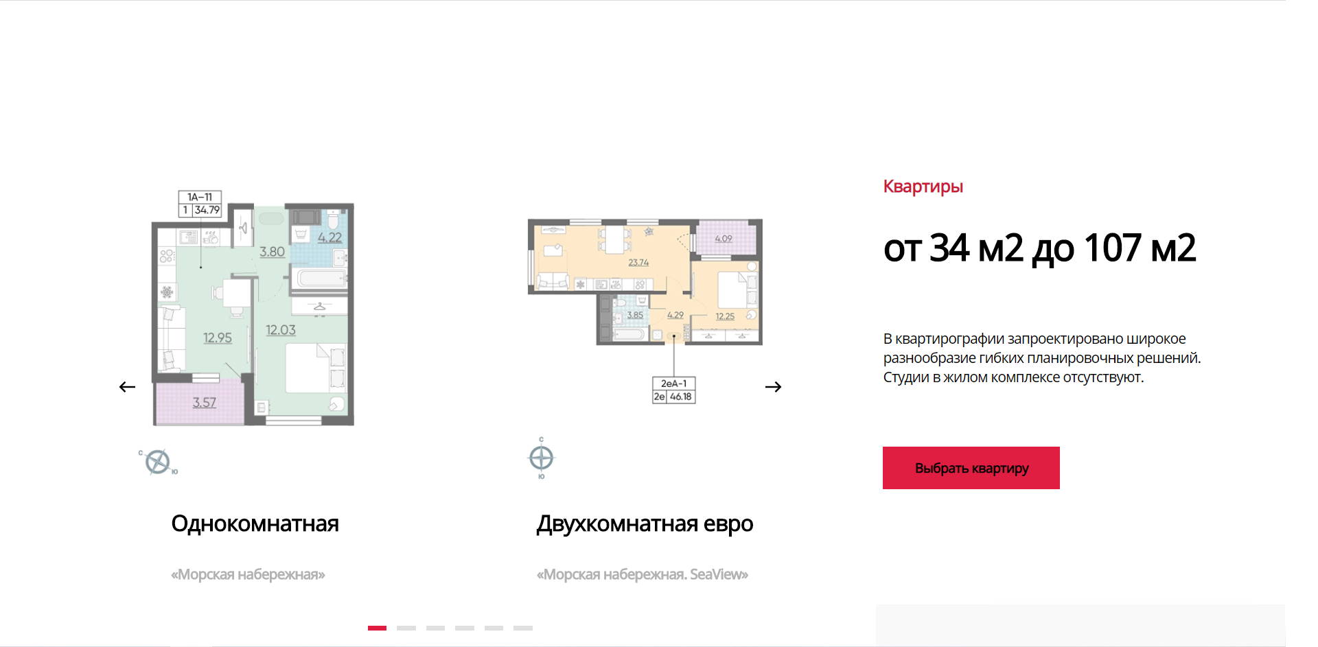 Landing Page Жилого комплекса "Морская набережная" 5 landing mn 5