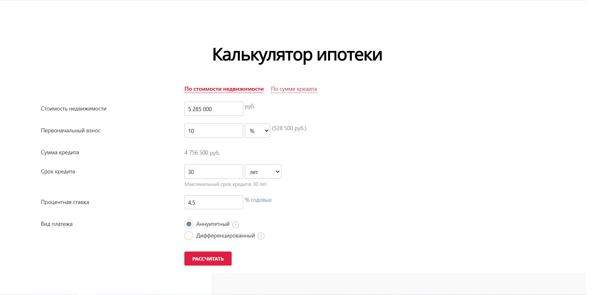 Landing Page Жилого комплекса "Морская набережная" 8 landing mn 8