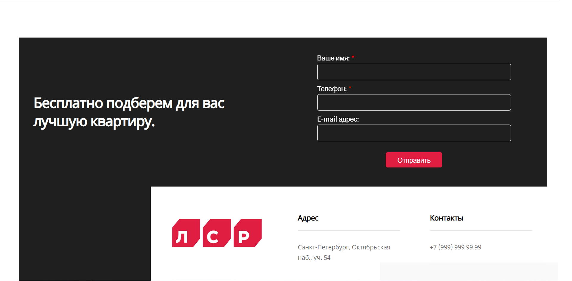 Landing Page Жилого комплекса "Морская набережная" 9 landing mn 9