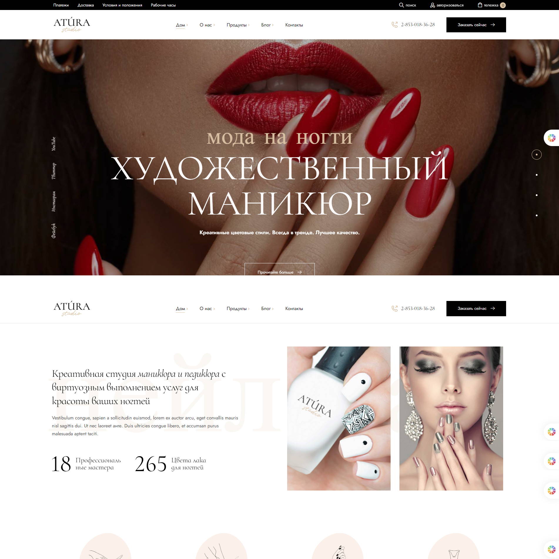 Rippa Digital - Главная 9 nails main 1