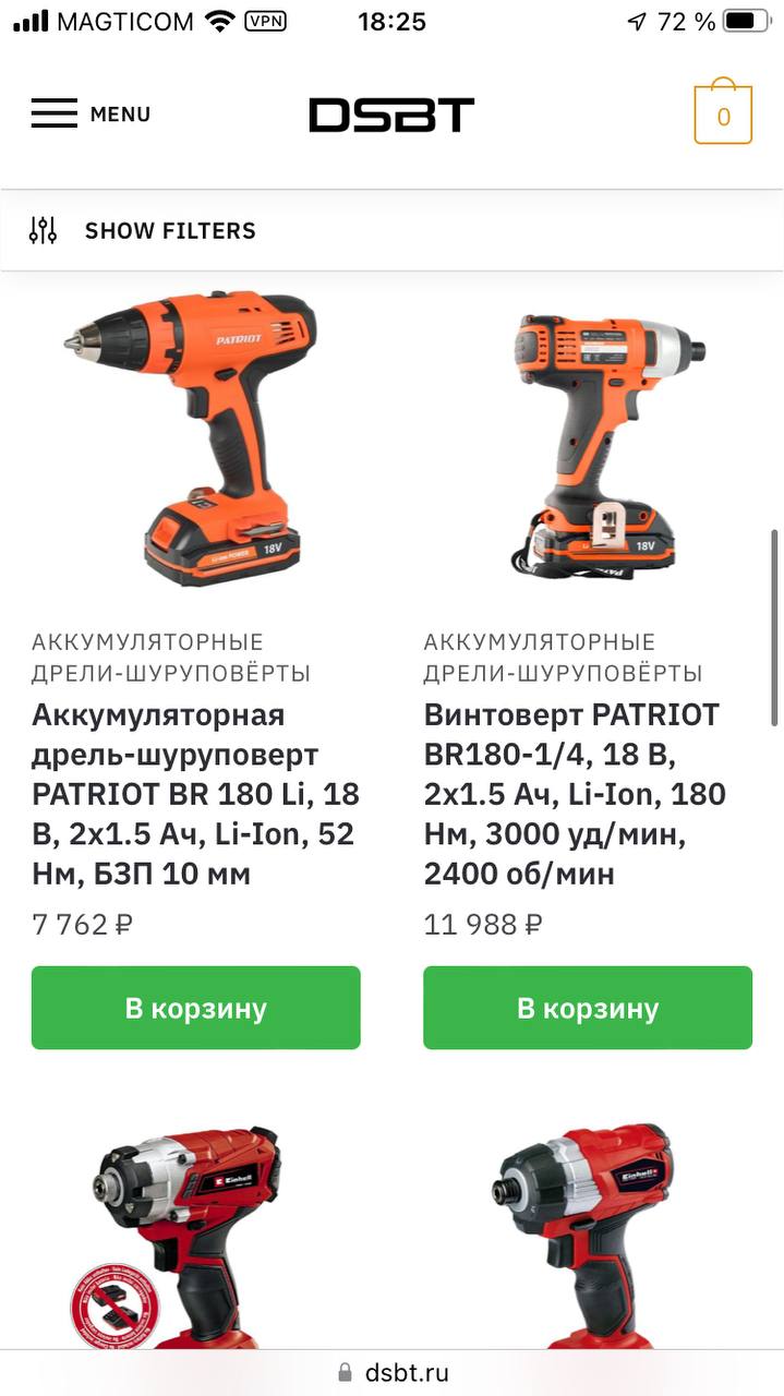 10 рекомендаций при создании интернет-магазина в 2023 году. 2 photo 2023 02 24 18 29 07