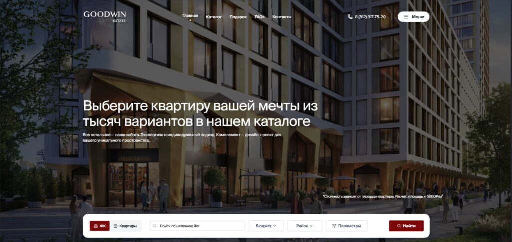 Next Estate - онлайн-каталог новостроек для агентств недвижимости 7 goodwin estate screen main